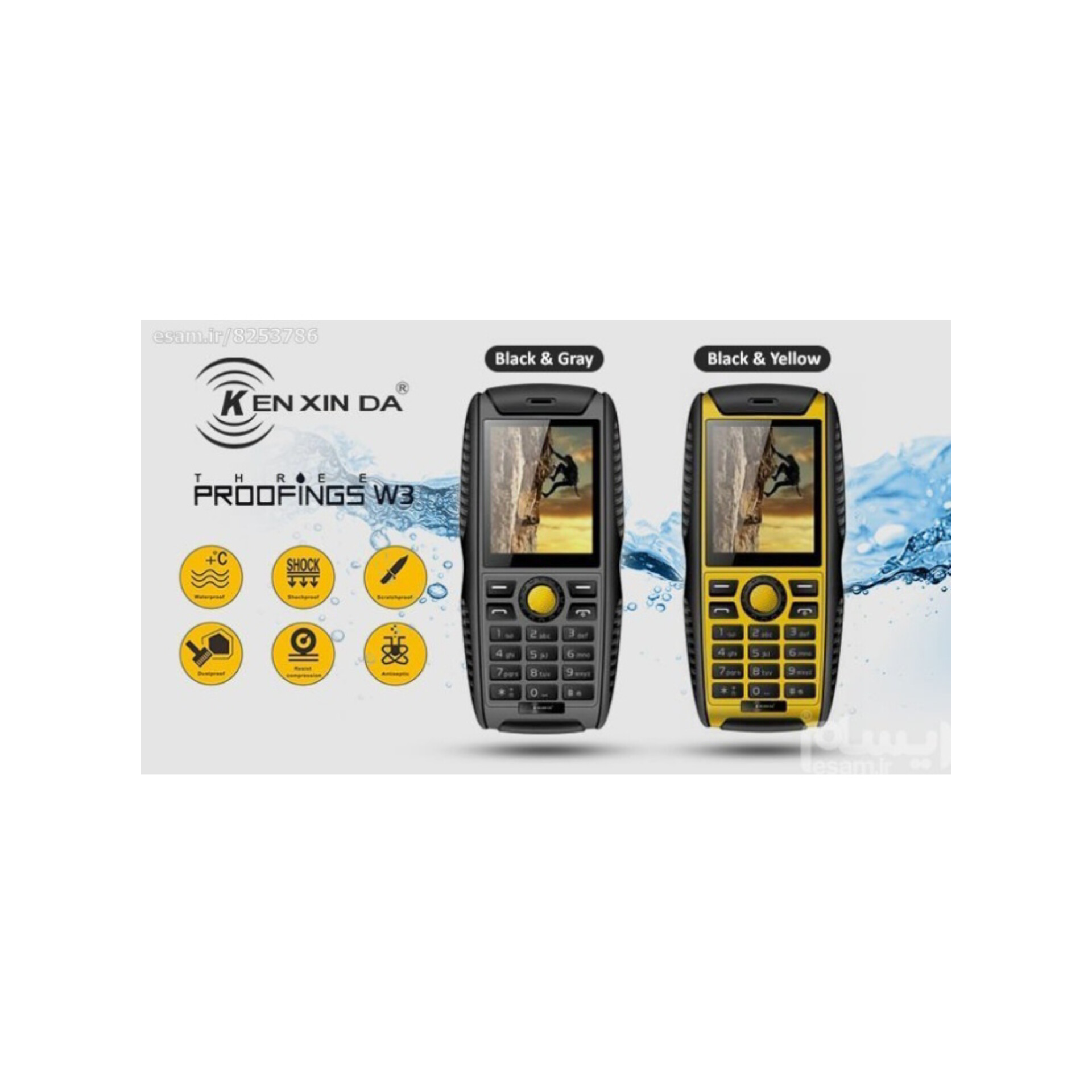 گوشی موبایل استوک ضد ضربه  کن شین دا مدل Kenxinda Proofings w3 دو سیم کارت